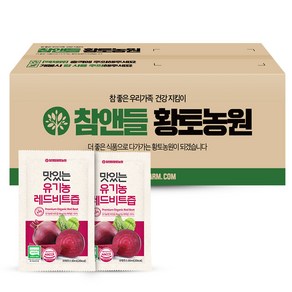 참앤들황토농원 맛있는 유기농 레드비트즙, 80ml, 100개