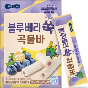 베베쿡 블루베리 쏙 곡물바 5g x 8p