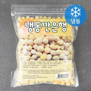 국내산 깐은행 (냉동), 800g, 1개