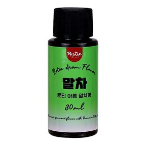 로티 식품향료 말차향 아롬 30ml, 1개