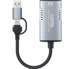 컴스 HDMI USB 4K60Hz 입력지원 영상 녹화 캡쳐 A타입 / C타입