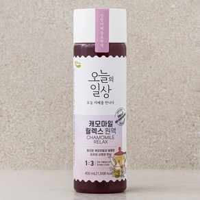 오늘의일상 캐모마일 릴렉스 원액, 400ml, 1개