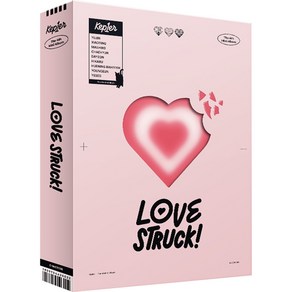 케플러 Kep1e - LOVESTRUCK! 미니4집 앨범 버전 랜덤발송 포스터 미포함, 1CD