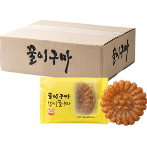 꿀이구마 찹쌀꿀약과