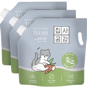 집사공감 카사바+벤토 고양이 모래