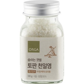 올가홀푸드 숨쉬는 갯벌 토판 천일염 중간입자, 100g, 1개