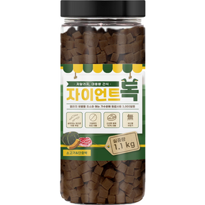 강아지 자이언트독 대용량 져키 1.1kg