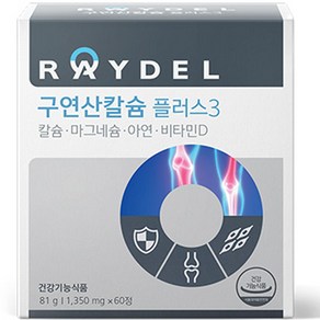 레이델 구연산칼슘 플러스3 81g, 1개, 60정