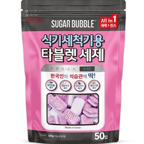 슈가버블 식기세척기 올인원 타블렛세제 50개입, 500g, 1개