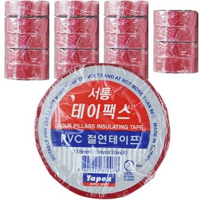 테이팩스 서통 PVC 전기 절연테이프 적색, 20개