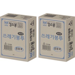 킹스봉 뽑아쓰는 배접 재활용 쓰레기봉투 검정 소 100p, 30L, 2개