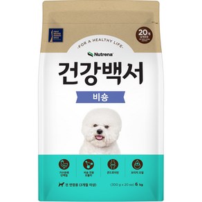 건강백서 강아지 기능성 사료, 비숑, 6kg, 1개