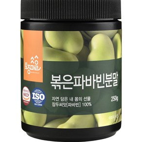 토종마을 볶은 파바빈분말, 250g, 1개