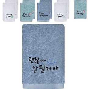 송월타올 굿잡 캘리그라피 세면타올 170g 30수 면사 SN, 랜덤발송, 10개