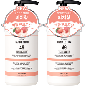 더블유드레스룸 대용량 퍼퓸 핸드로션 49 피치블러썸, 280ml, 2개