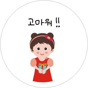 단비나인 포장 데코 고마워 스티커, B타입, 50개