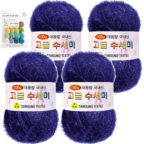 yarna 대용량 고급수세미 뜨개실 볼 100g x 4p + B인쇄도안 8종 세트