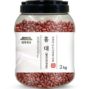 건강곡간 홍대 빨간강낭콩 통