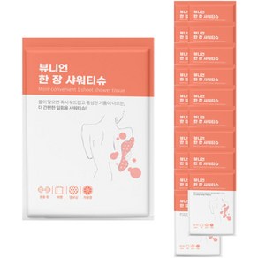 뷰니언 한 장 샤워티슈 일회용 바디워시 자몽향, 7g, 20개