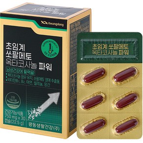 광동제약 초임계 쏘팔메토 옥타코사놀 파워 22.5g