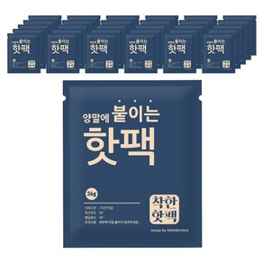 모던홀릭 양말에 붙이는 핫팩 36g