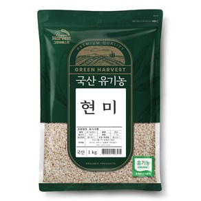 그린하베스트 국산 유기농 현미, 1kg, 1개