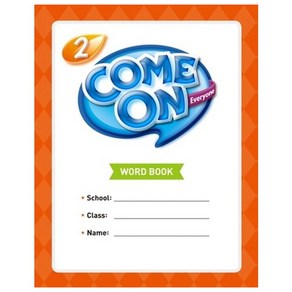 Come On Everyone 2(Word Book)