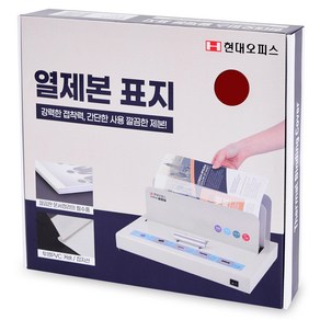 페이퍼프랜드 열제본 표지 50mm 50매입