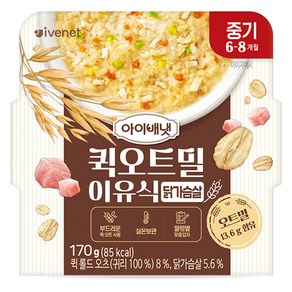 아이배냇 유아용 퀵 오트밀 이유식 중기, 1개, 170g, 닭가슴살