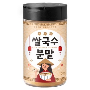 디쉬프로젝트 쌀국수 분말, 100g, 1개