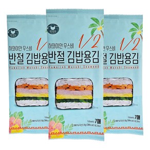 만전김 반절 김밥용 김 리필 7p, 8g, 3개