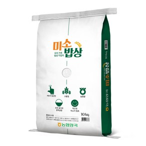 농협 미소밥상 친들미 상등급 백미, 상, 10kg, 1개