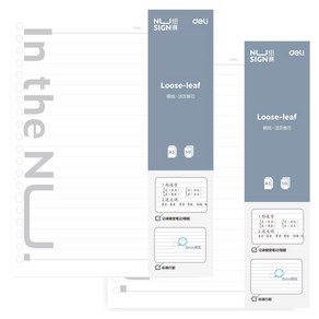 델리 누사인 바인더 노트 속지 단일 리필 라인 A5 NS310