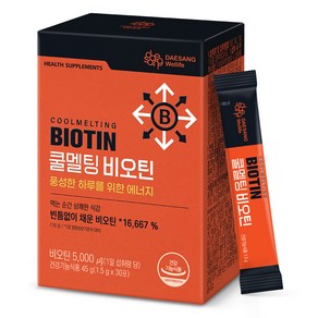 대상웰라이프 쿨멜팅 비오틴 30p