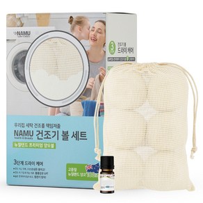 NAMU 건조기 양모볼 6p + 코튼블라썸 퍼퓸 10ml 세트, 화이트(양모볼), 1세트