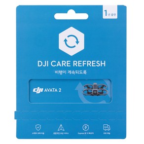 DJI Care Refresh 1년 플랜