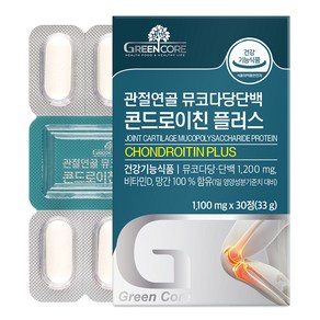 그린코어 관절연골 뮤코다당단백 콘드로이친 플러스 33g