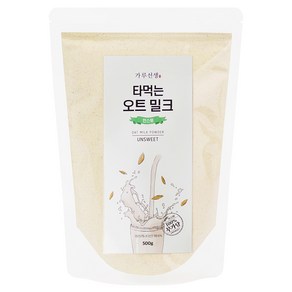 가루선생 타먹는 오트 밀크 언스윗, 500g, 1개