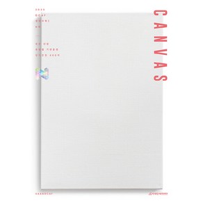 2025 DCAF 생명과학 1 CANVAS N제, 과학영역, 고등학생