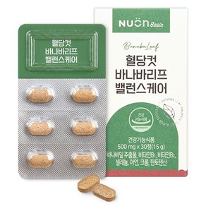 뉴온 혈당컷 바나바리프 밸런스케어 15g