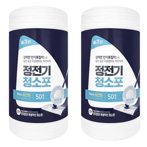 홈크린 일회용 정전기 청소포 50p, 2개