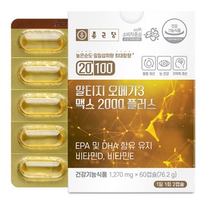 종근당 20100 알티지 오메가3 맥스 2000 플러스, 60정, 1개