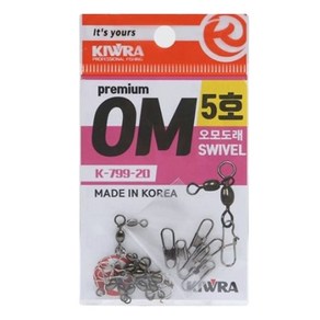 키우라 OM 오모도래 K-799-20, 1개