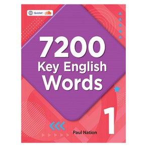 7200 Key English Wods 1, 씨드러닝(Seed Leaning)