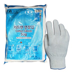 가드맨 면장갑 목장갑 50g 300p