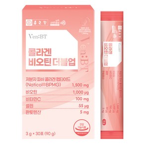 종근당 벤비티 콜라겐 비오틴 더블업 30P