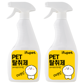 이퓨펫 PET 반려동물 탈취제 베이비파우더향