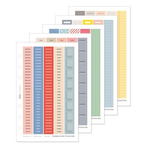 플레픽 A6 6공 미니 썸네일 포인트 스티커 5종 세트