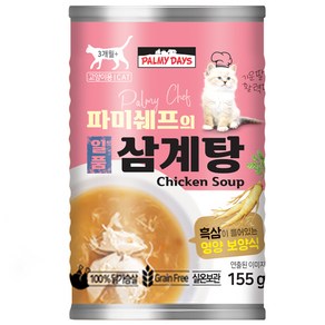 파미데이즈 고양이 일품 삼계탕 캔, 활력, 155g, 1개