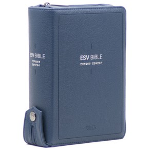 ESV BIBLE 한영해설성경 한영새찬송가 소 (다크블루)